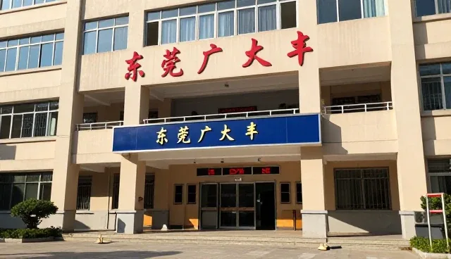 来料加工中工艺标准不统一的常见问题及处理方式